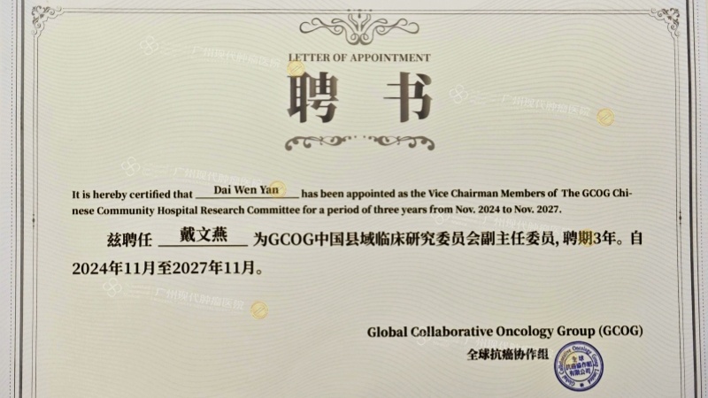 1-074609601.jpg 聘书1.jpg