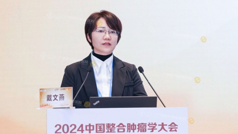 1-074714189.jpg 戴主任出席大会.jpg