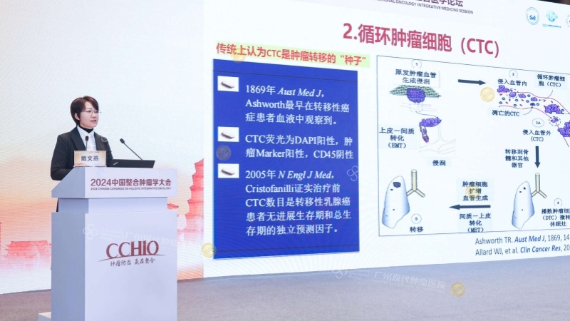 1-074720742.jpg 戴主任出席大会2.jpg